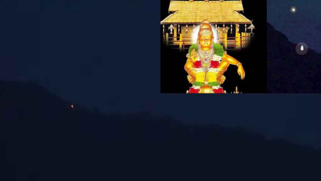 Makara Jyothi Darshan At Sabarimala