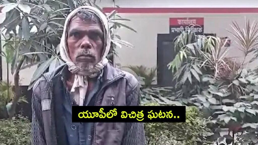 Man returns home in Bihar