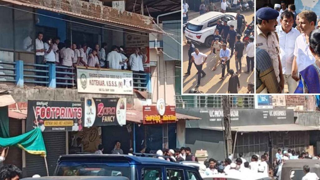 Mangalore Bank Robbery
