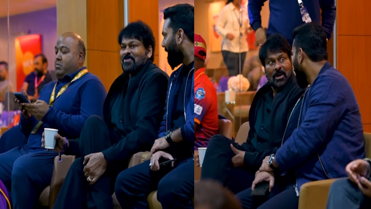 Megastar Chiranjeevi : షార్జా స్టేడియంలో మెగాస్టార్ చిరంజీవి సందడి.. వీడియో Megastar Chiranjeevi : షార్జా స్టేడియంలో మెగాస్టార్ చిరంజీవి సందడి.. వీడియో