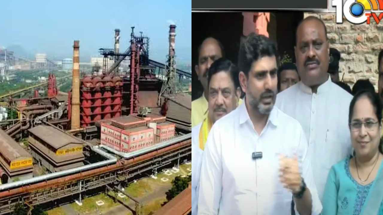 Nara Lokesh : విశాఖ స్టీల్ ప్లాంట్ ప్రైవేటీకరణ అంశంపై మంత్రి నారా లోకేశ్ కీలక వ్యాఖ్యలు Nara Lokesh : విశాఖ స్టీల్ ప్లాంట్ ప్రైవేటీకరణ అంశంపై మంత్రి నారా లోకేశ్ కీలక వ్యాఖ్యలు