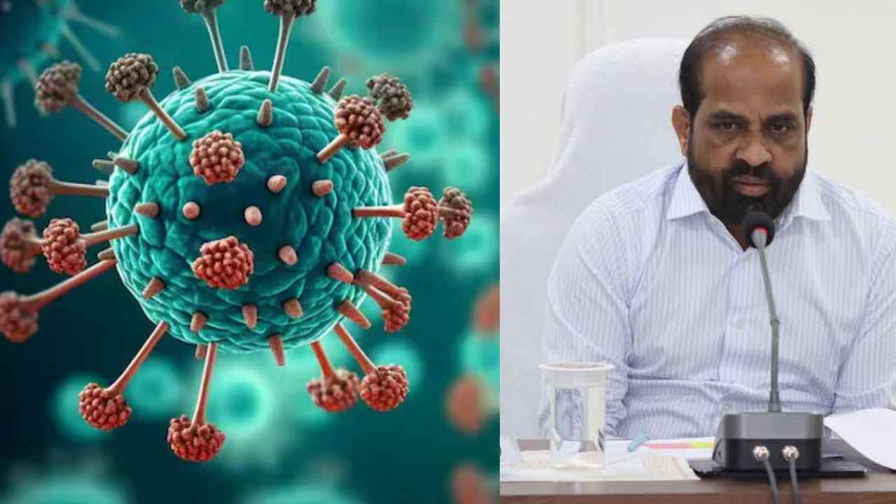 HMPV : HMP వైరస్ కలకలం.. ఏపీ ప్రజలు ఆందోళన చెందాల్సిన అవసరం లేదు- మంత్రి సత్యకుమార్ యాదవ్ HMPV : HMP వైరస్ కలకలం.. ఏపీ ప్రజలు ఆందోళన చెందాల్సిన అవసరం లేదు- మంత్రి సత్యకుమార్ యాదవ్