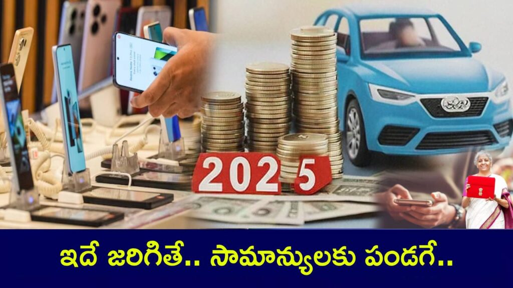 Mobile Phones And Electric Vehicles