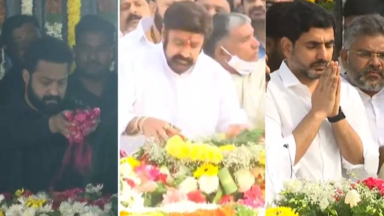 NTR Death Anniversary: ఎన్టీఆర్ ఘాట్ వద్ద నివాళులర్పించిన బాలకృష్ణ, మంత్రి లోకేశ్, జూనియర్ ఎన్టీఆర్ తదితరులు NTR Death Anniversary: ఎన్టీఆర్ ఘాట్ వద్ద నివాళులర్పించిన బాలకృష్ణ, మంత్రి లోకేశ్, జూనియర్ ఎన్టీఆర్ తదితరులు