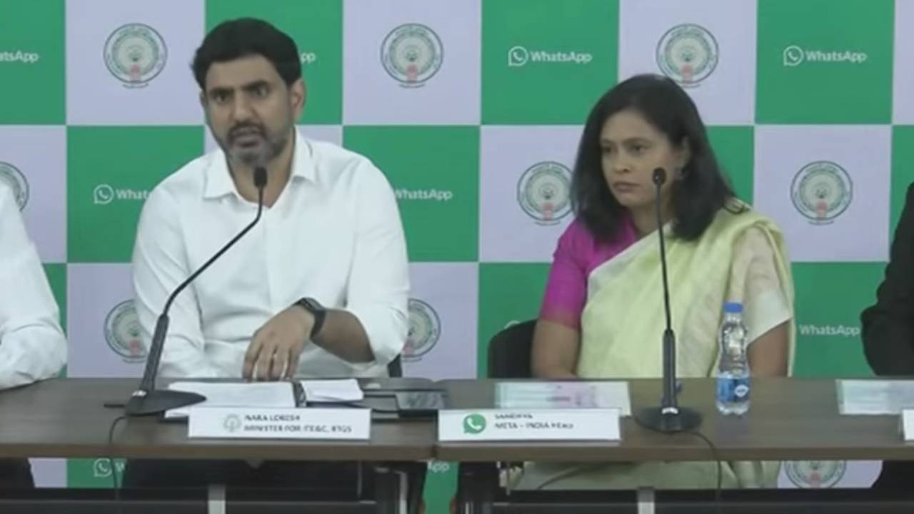 WhatsApp Governance: వాట్సప్ గవర్నెన్స్ కోసం నెంబర్ ఇదే.. ప్రారంభించిన మంత్రి లోకేశ్.. ఇకనుంచి ఉన్నచోటుకే 161 సేవలు WhatsApp Governance: వాట్సప్ గవర్నెన్స్ కోసం నెంబర్ ఇదే.. ప్రారంభించిన మంత్రి లోకేశ్.. ఇకనుంచి ఉన్నచోటుకే 161 సేవలు