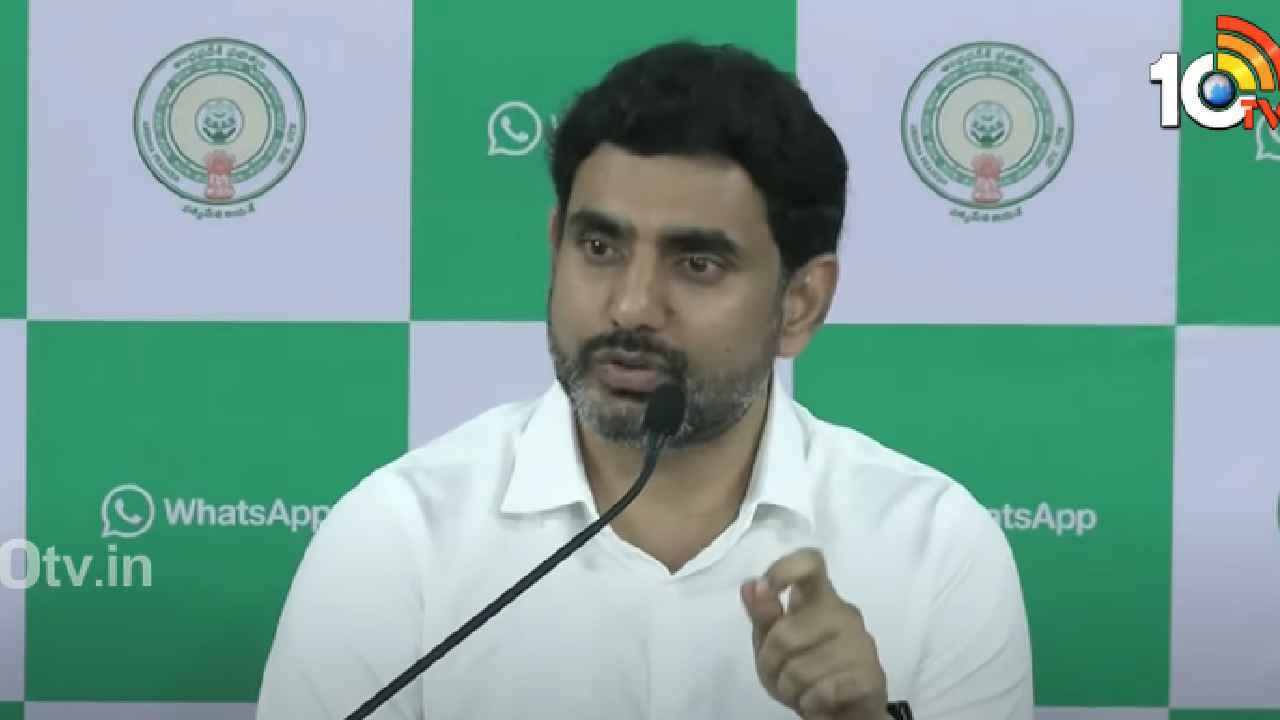 Nara Lokesh: తక్కువ సమయంలోనే 200 సేవలు అందించే అద్భుతమైన మైలురాయిని సాధించాం: నారా లోకేశ్ Nara Lokesh: తక్కువ సమయంలోనే 200 సేవలు అందించే అద్భుతమైన మైలురాయిని సాధించాం: నారా లోకేశ్