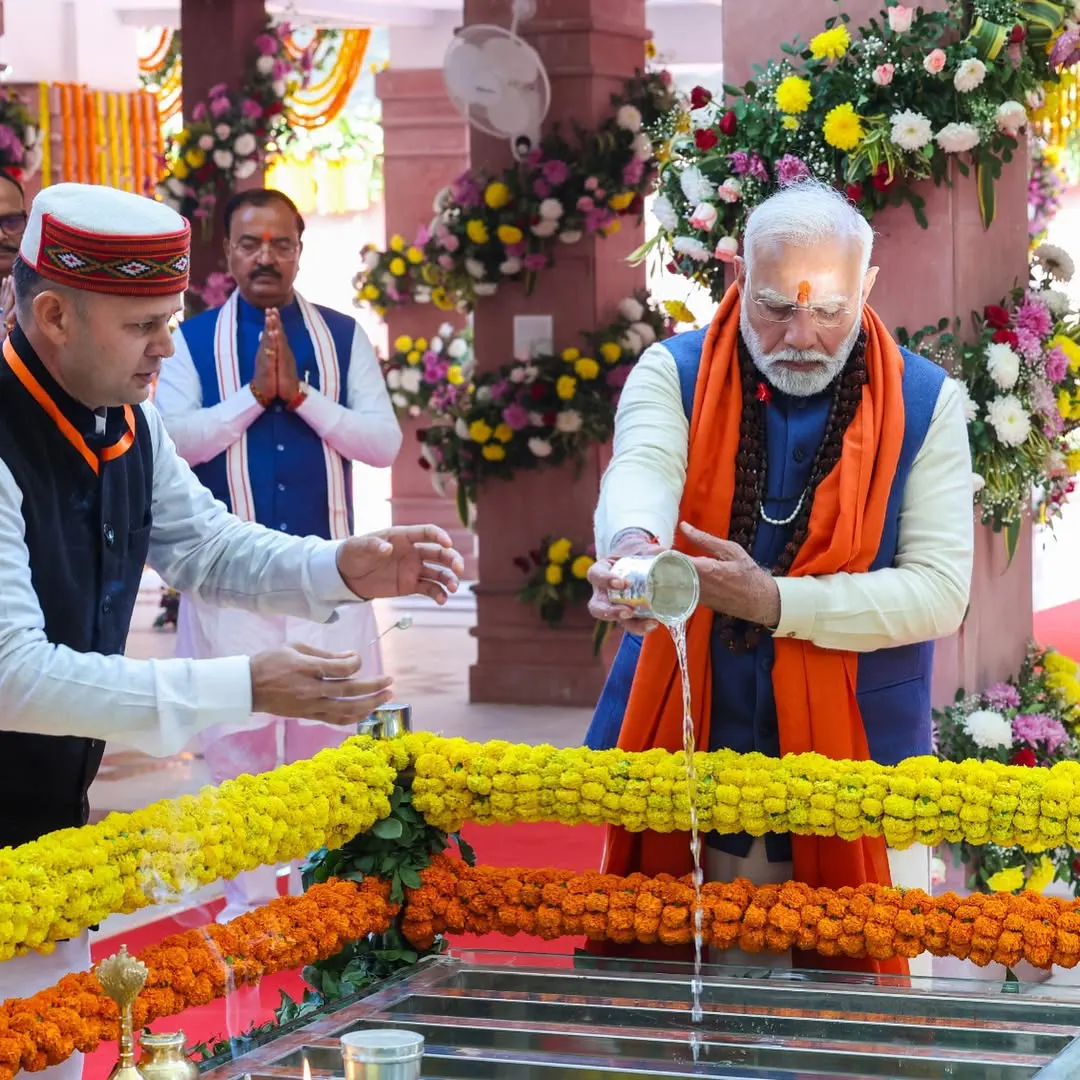 Narendra Modi Pooja Ceremony in Prayagraj Before Maha Kumbha Mela