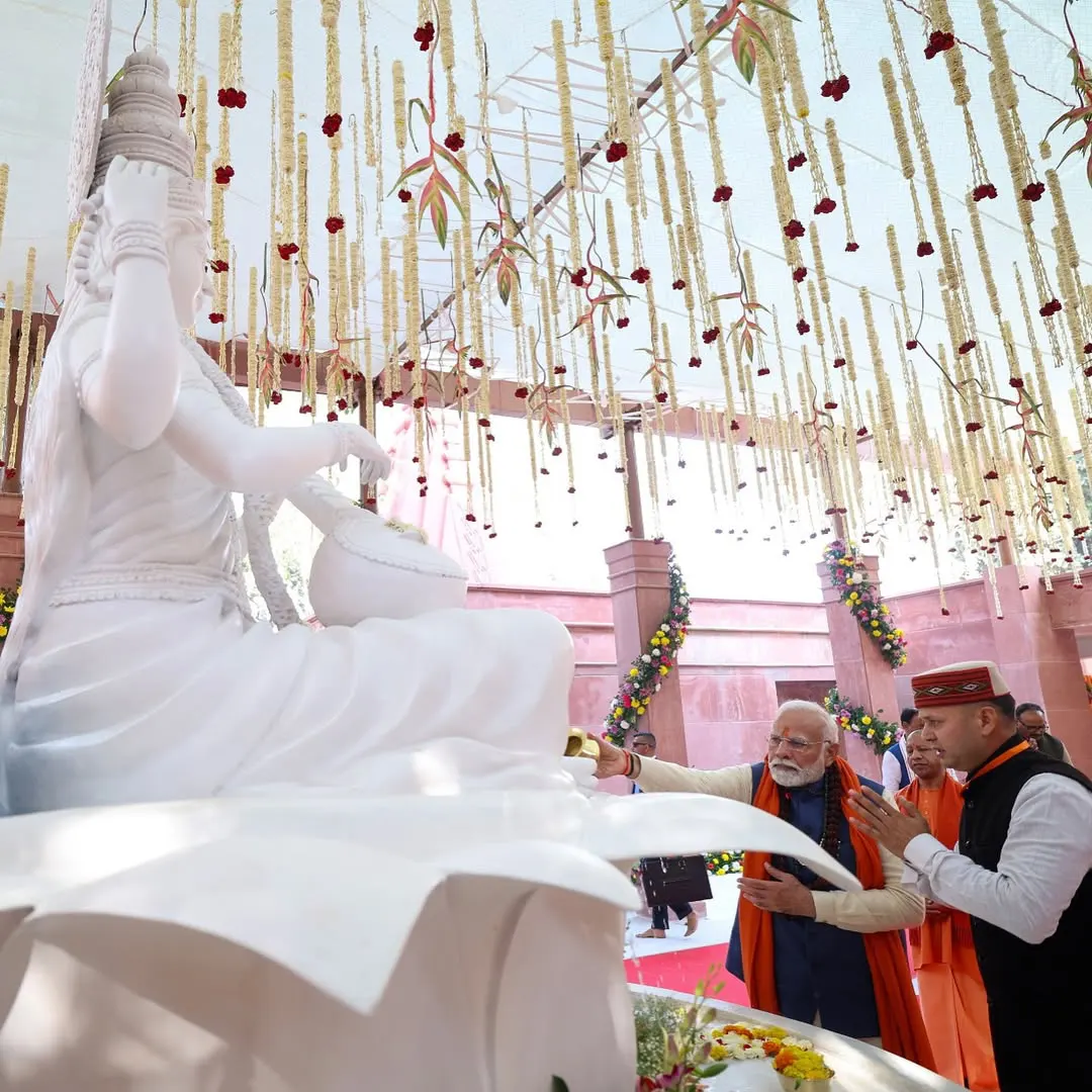 Narendra Modi Pooja Ceremony in Prayagraj Before Maha Kumbha Mela