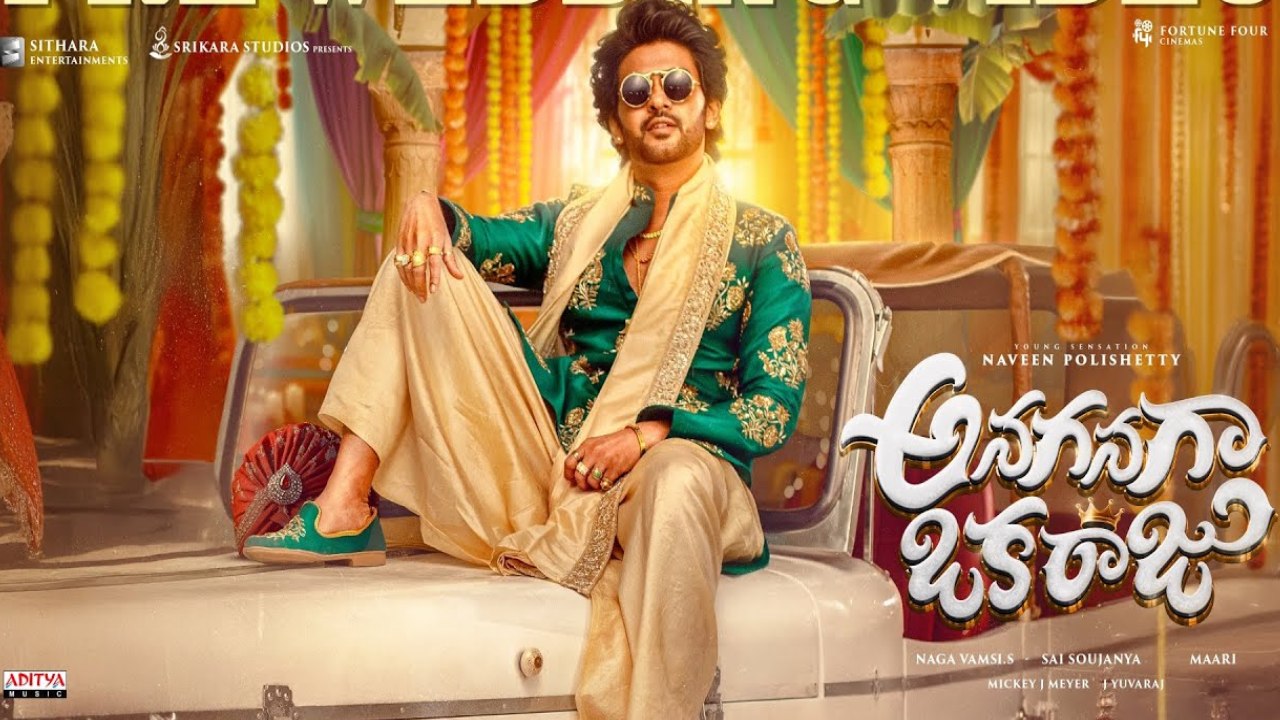 Anaganaga Oka Raju : థియేటర్లలో రిలీజ్కు ముందే ఓటీటీ పార్ట్నర్ ఫిక్స్ చేసుకున్న నవీన్ పొలిశెట్టి ‘అనగనగా ఒకరాజు’ మూవీ.. Anaganaga Oka Raju : థియేటర్లలో రిలీజ్కు ముందే ఓటీటీ పార్ట్నర్ ఫిక్స్ చేసుకున్న నవీన్ పొలిశెట్టి ‘అనగనగా ఒకరాజు’ మూవీ..