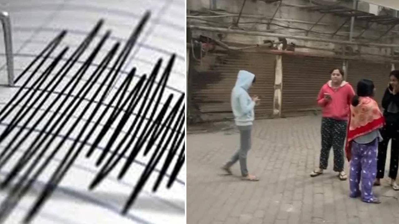 Earthquake: నేపాల్ కేంద్రంగా భారీ భూకంపం.. భారత్లోనూ కంపించిన భూమి Earthquake: నేపాల్ కేంద్రంగా భారీ భూకంపం.. భారత్లోనూ కంపించిన భూమి