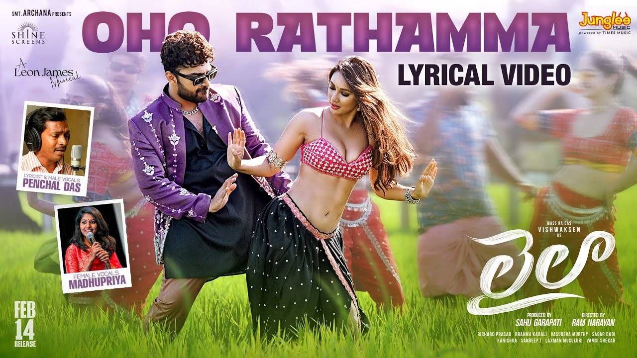 Laila : కొయ్ కొయ్.. కోడ్ని కొయ్.. విష్వక్ సేన్ లైలా సినిమాలో కుమ్మేశాడుగా.. Laila : కొయ్ కొయ్.. కోడ్ని కొయ్.. విష్వక్ సేన్ లైలా సినిమాలో కుమ్మేశాడుగా..