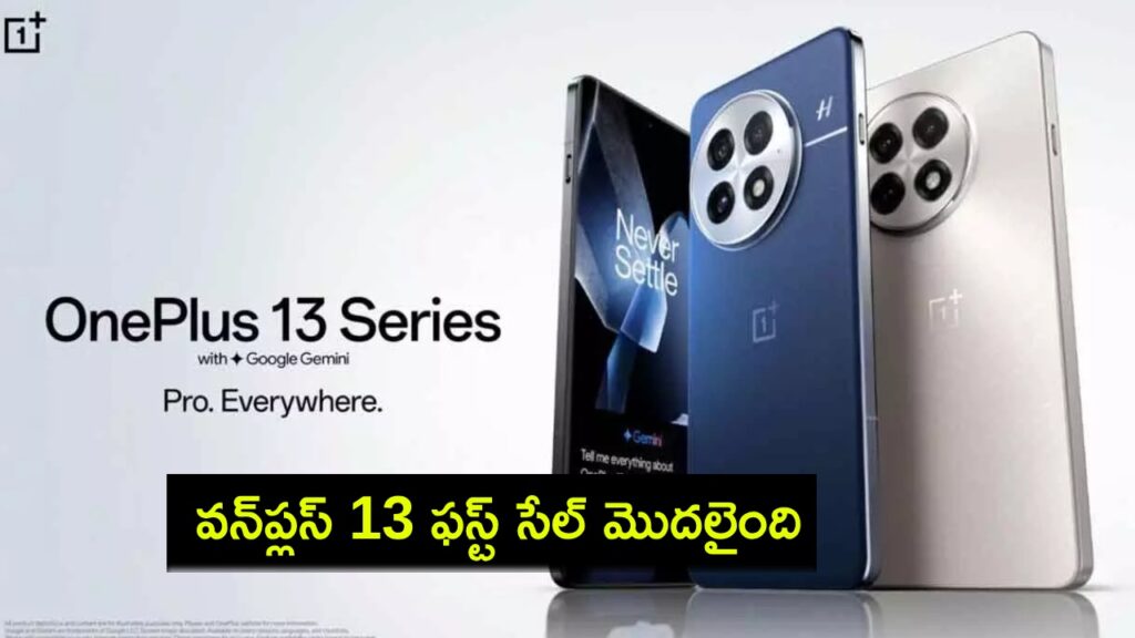 OnePlus 13 First Sale
