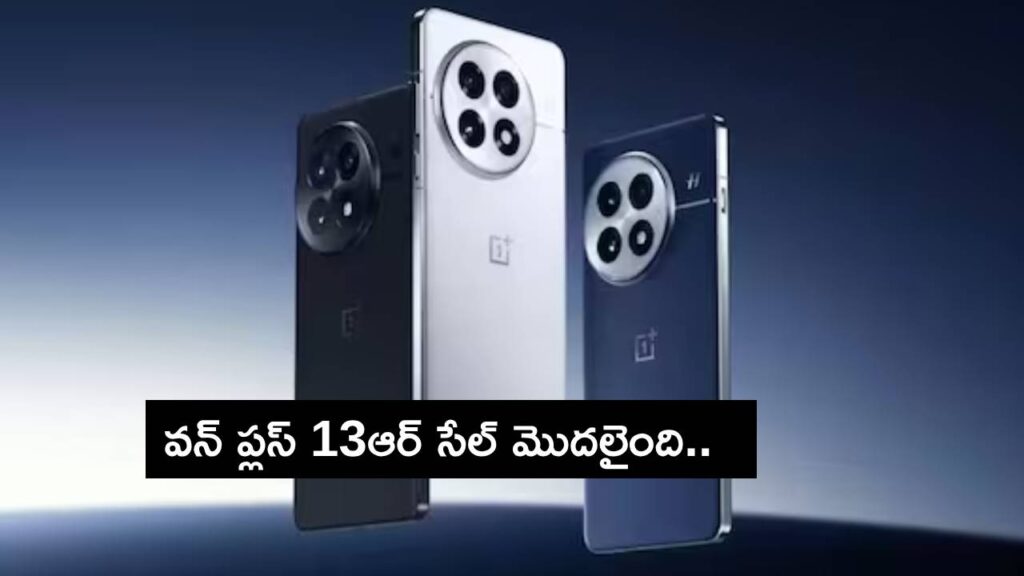 OnePlus 13R goes on sale
