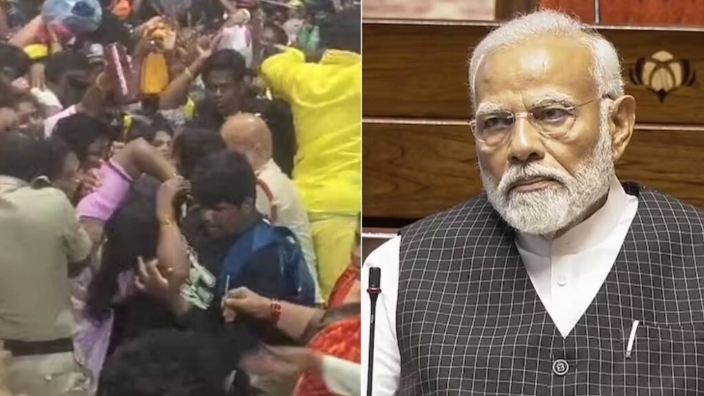 PM Narendra Modi has expressed shock over the Tirupati stampede incident