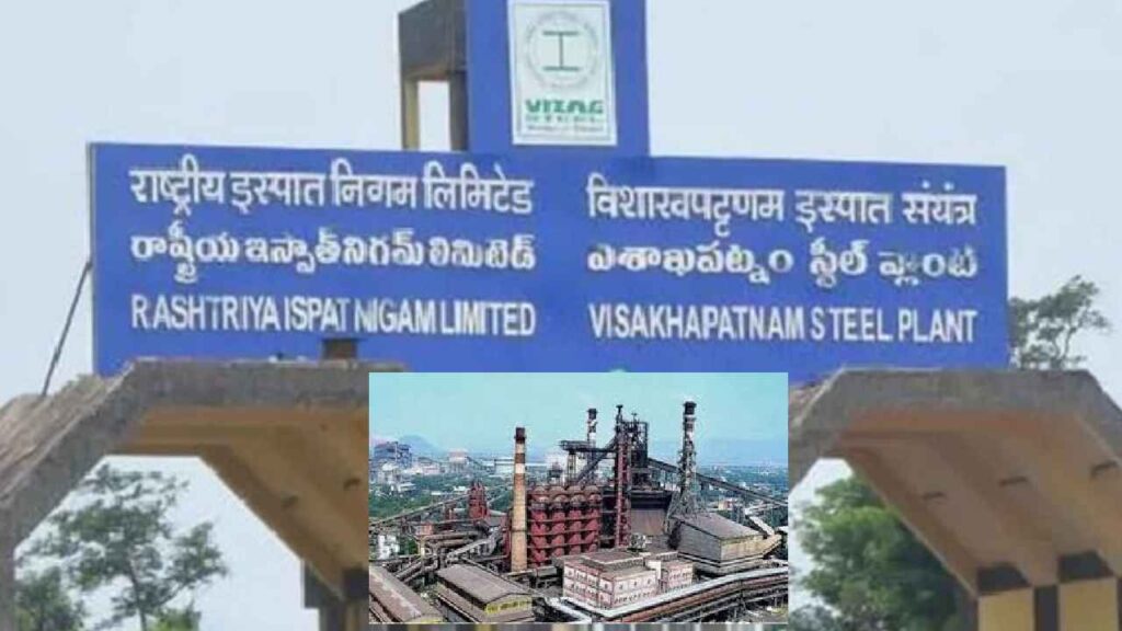 Package For Visakha Steel Plant