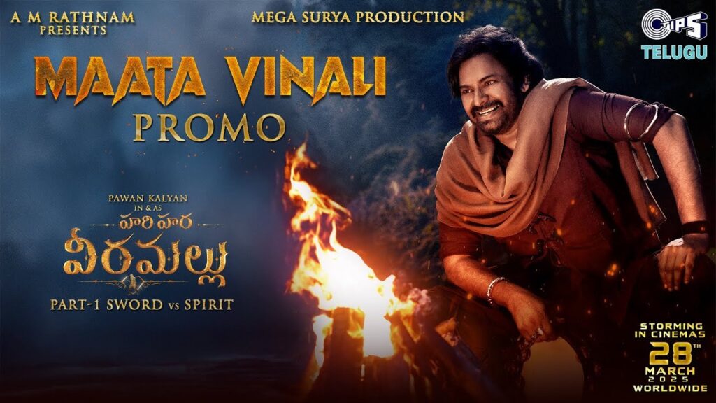 Pawan Kalyan Hari Hara Veera Mallu First Single promo Maatavinaali out now