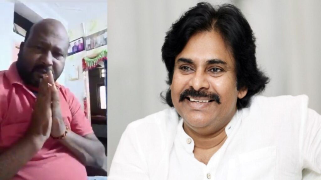 Pawan Kalyan Helping To Fish Venkat