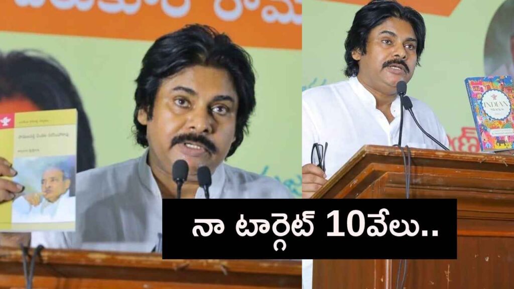 Pawan Kalyan On Books
