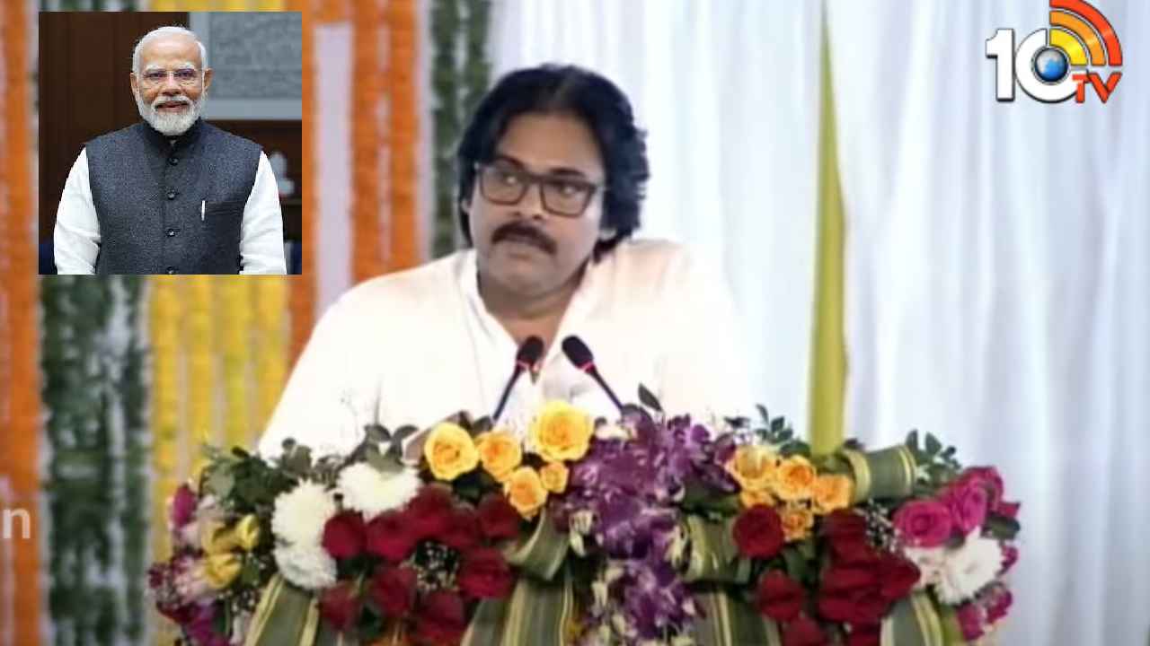 Pawan Kalyan : బలమైన భారత్ కోసం కృషి చేస్తున్నారు- ప్రధాని మోదీపై పవన్ కల్యాణ్ ప్రశంసల వర్షం Pawan Kalyan : బలమైన భారత్ కోసం కృషి చేస్తున్నారు- ప్రధాని మోదీపై పవన్ కల్యాణ్ ప్రశంసల వర్షం