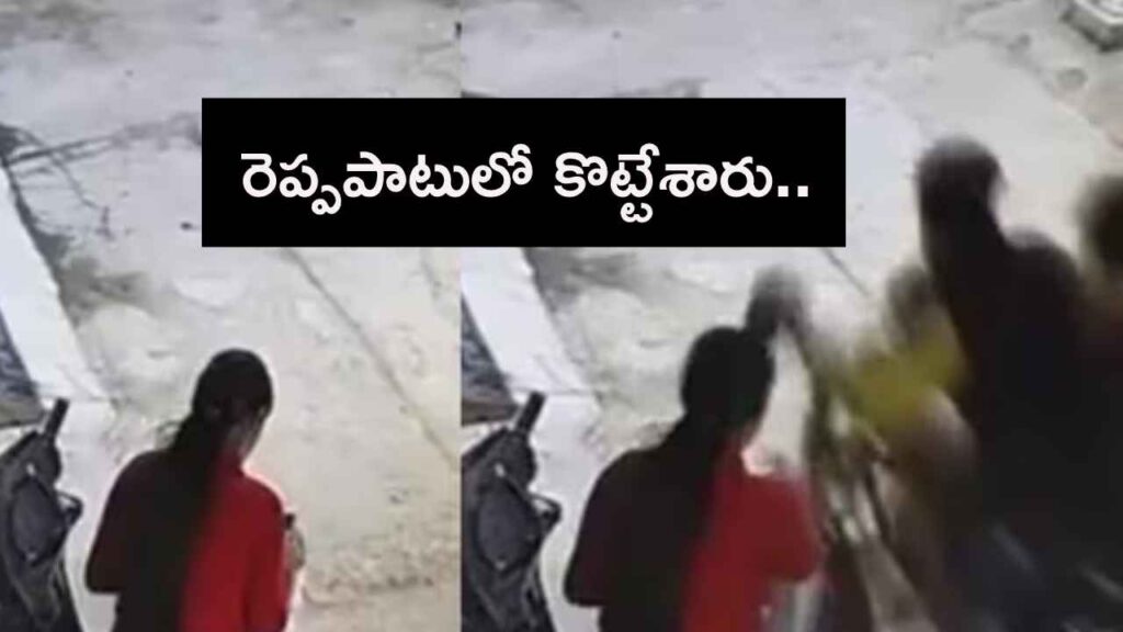 Phone Snatch Incident