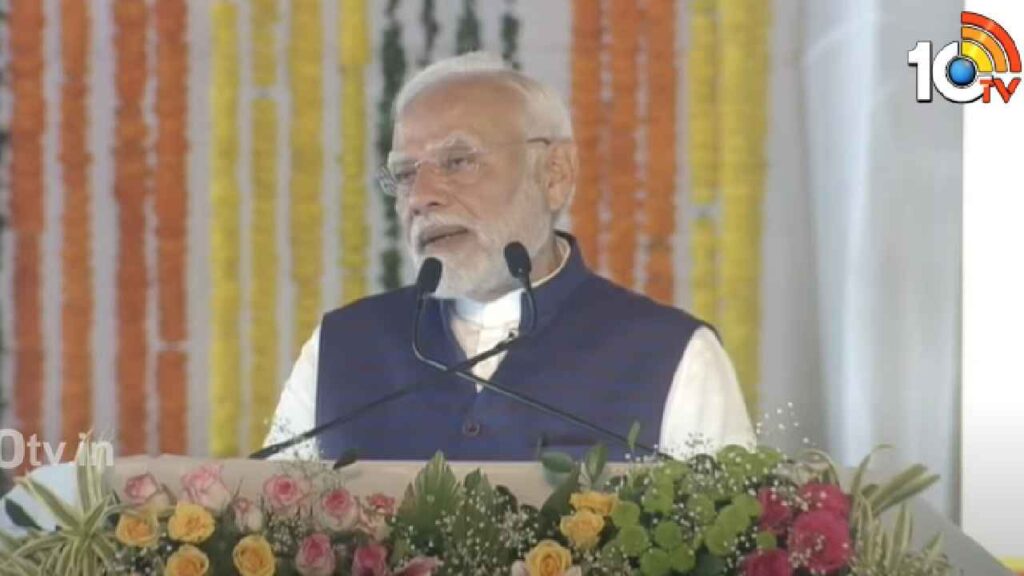 Pm Modi On AP Development