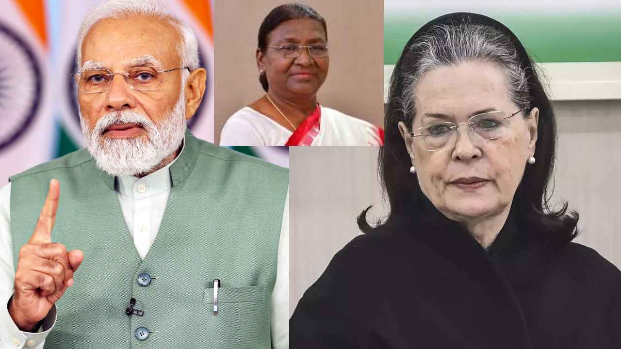 Sonia Gandhi Remarks : గిరిజన బిడ్డను రాయల్ ఫ్యామిలీ అవమానించింది- రాష్ట్రపతిపై సోనియా గాంధీ వ్యాఖ్యలను ఖండించిన ప్రధాని మోదీ Sonia Gandhi Remarks : గిరిజన బిడ్డను రాయల్ ఫ్యామిలీ అవమానించింది- రాష్ట్రపతిపై సోనియా గాంధీ వ్యాఖ్యలను ఖండించిన ప్రధాని మోదీ