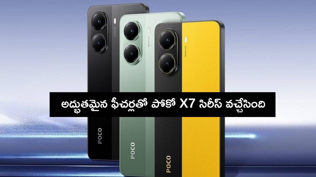 Poco X7 And X7 Pro With MediaTek Dimensity Chipset Launched