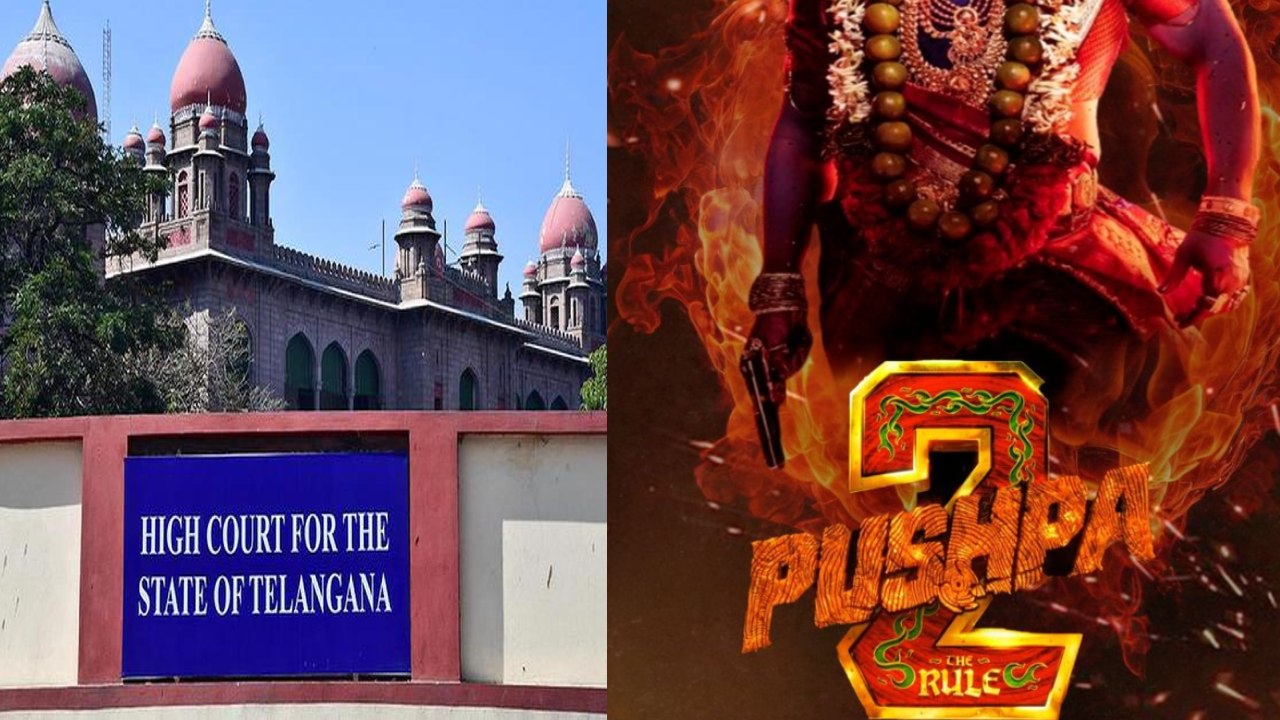 Pushpa 2 Producers : హైకోర్టులో పుష్ప2 నిర్మాతలకు ఊరట.. Pushpa 2 Producers : హైకోర్టులో పుష్ప2 నిర్మాతలకు ఊరట..