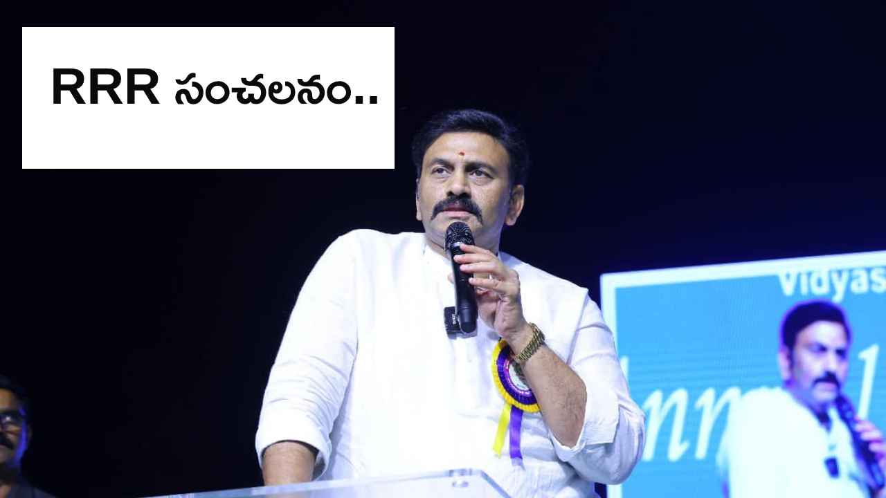Raghu Rama Krishna Raju : RRR సంచలనం.. నా గుండెలపై కూర్చుని కొట్టిన వ్యక్తిని గుర్తించా.. Raghu Rama Krishna Raju : RRR సంచలనం.. నా గుండెలపై కూర్చుని కొట్టిన వ్యక్తిని గుర్తించా..