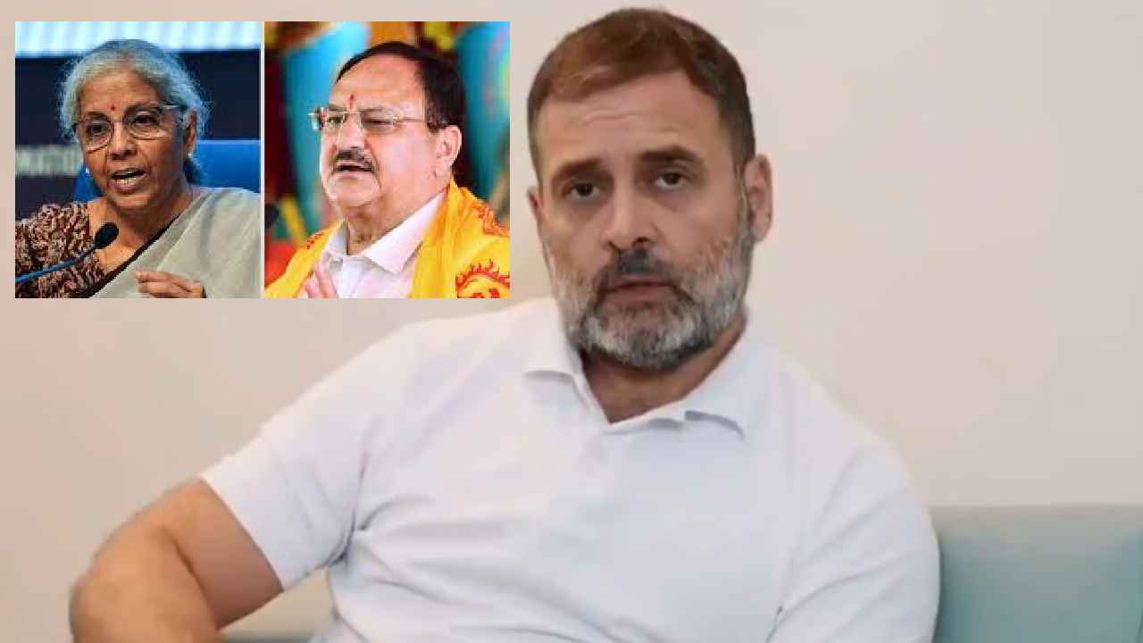Rahul Gandhi : కాంగ్రెస్ నిజస్వరూపం బయటపడింది- రాహుల్ గాంధీ కామెంట్స్ పై భగ్గుమన్న బీజేపీ Rahul Gandhi : కాంగ్రెస్ నిజస్వరూపం బయటపడింది- రాహుల్ గాంధీ కామెంట్స్ పై భగ్గుమన్న బీజేపీ