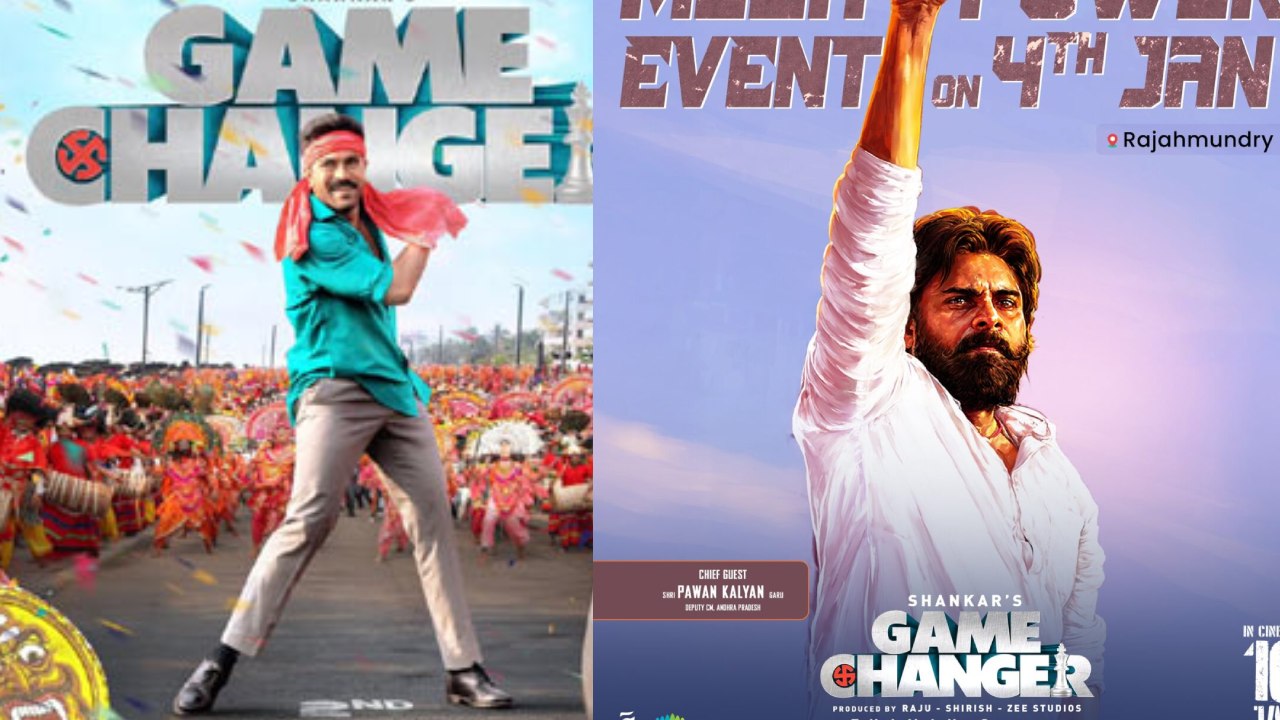 Game Changer : నేడే ‘గేమ్ ఛేంజర్’ ప్రీ రిలీజ్ ఈవెంట్.. డిప్యూటీ సీఎం అయ్యాక పవన్ మొదటి సినిమా ఈవెంట్..! Game Changer : నేడే ‘గేమ్ ఛేంజర్’ ప్రీ రిలీజ్ ఈవెంట్.. డిప్యూటీ సీఎం అయ్యాక పవన్ మొదటి సినిమా ఈవెంట్..!