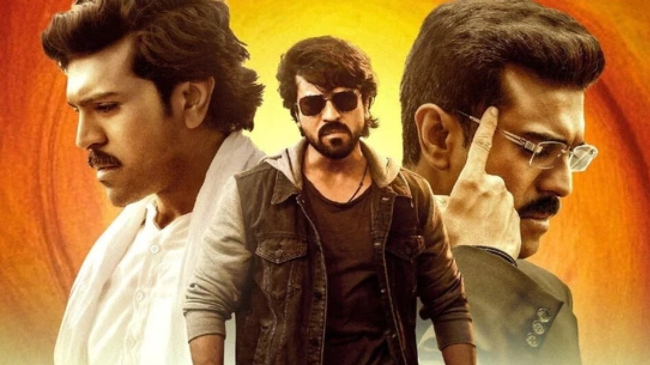 Game Changer collections : రామ్చరణ్ ‘గేమ్ ఛేంజర్’ ఫస్ట్ డే కలెక్షన్లు ఎంతో తెలుసా? Game Changer collections : రామ్చరణ్ ‘గేమ్ ఛేంజర్’ ఫస్ట్ డే కలెక్షన్లు ఎంతో తెలుసా?