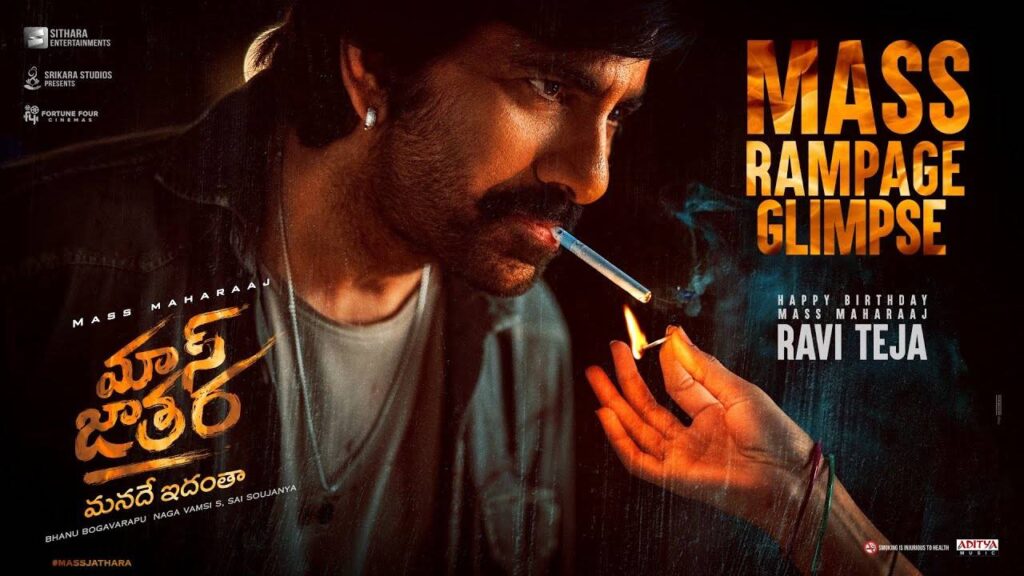 Ravi Teja Mass Jatara Glimpse out now
