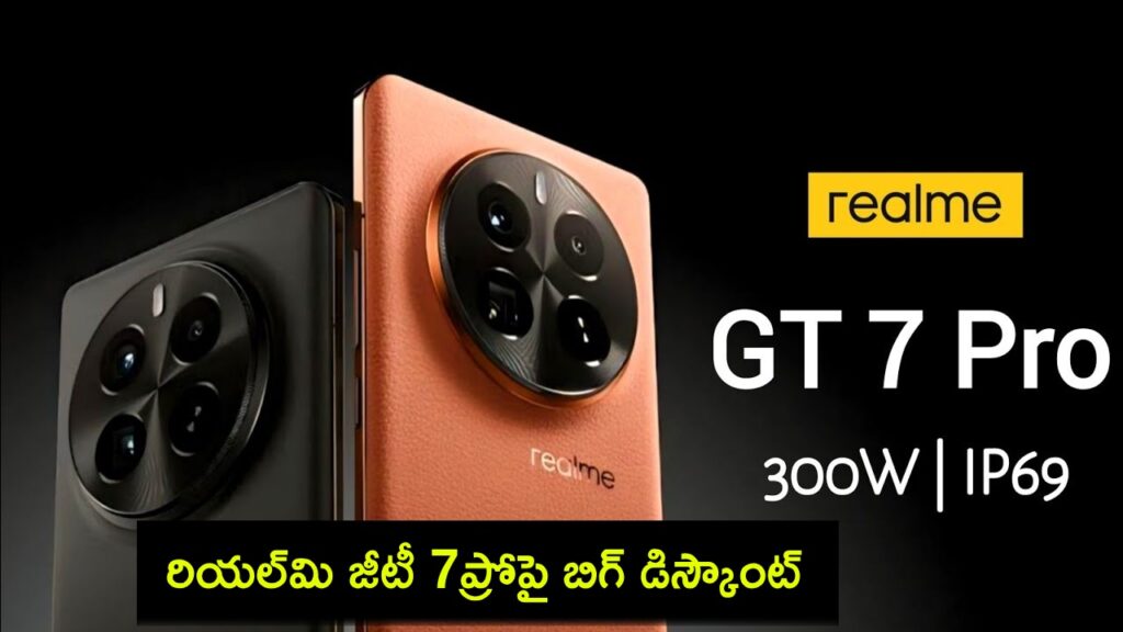 Realme GT 7 Pro gets big discount
