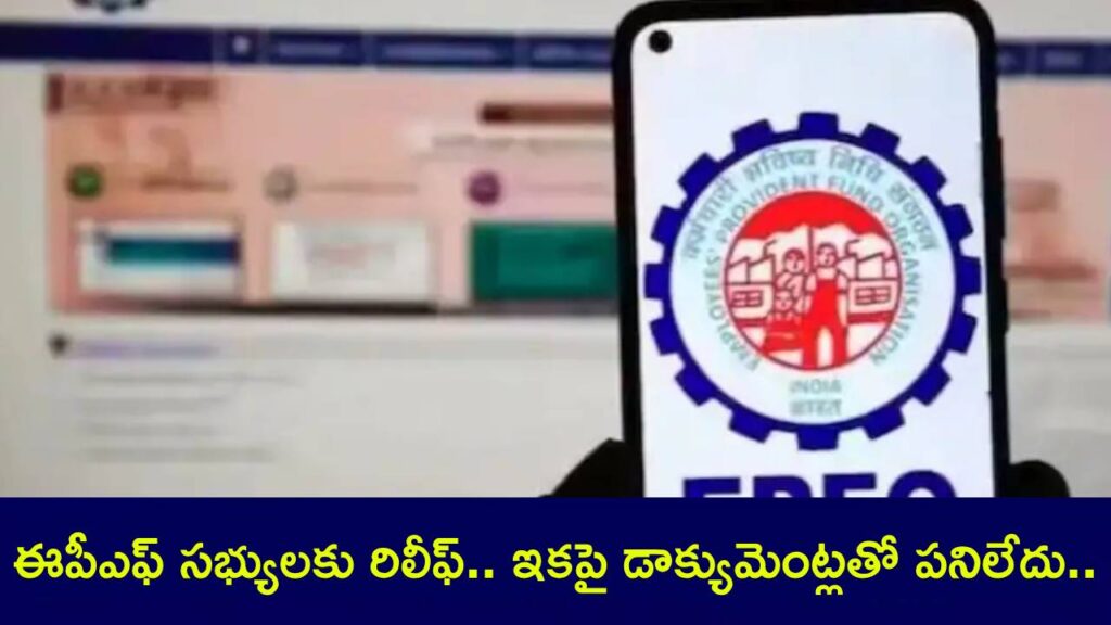 Relief for EPF members