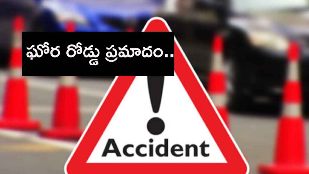 Road Incident Near Shirdi