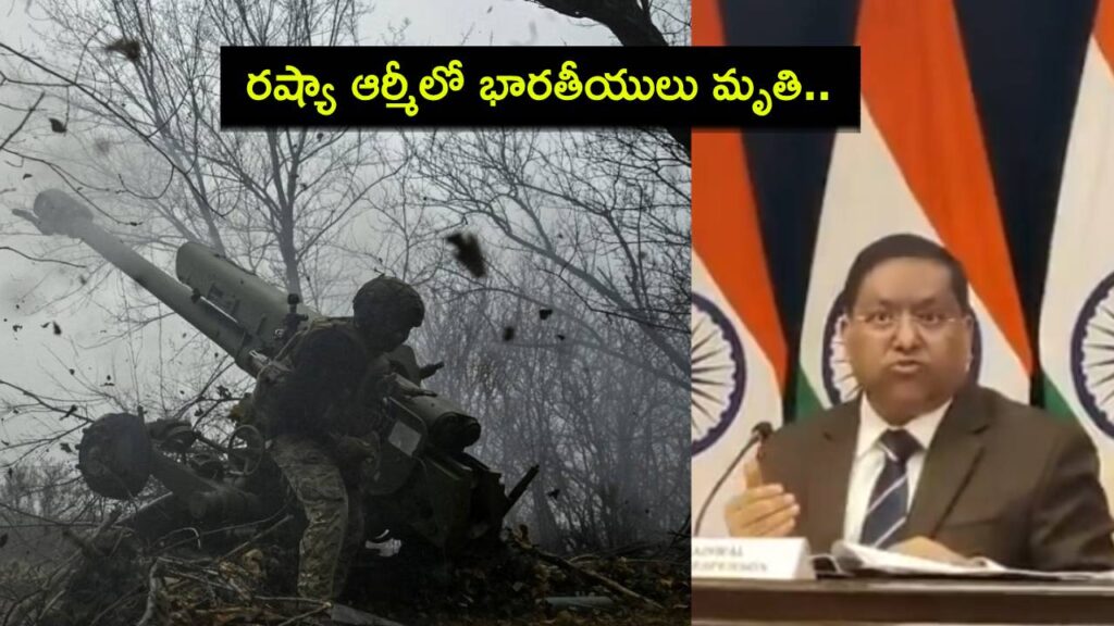 Russian Ukraine War