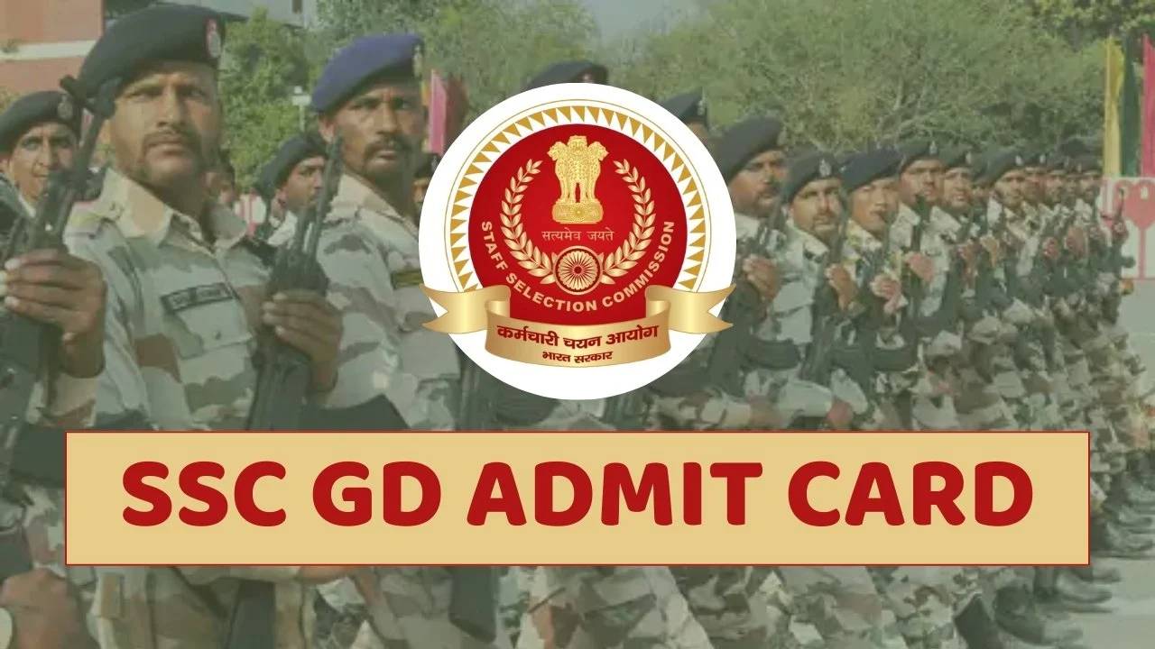 SSC GD Constable Admit Card 2025 : త్వరలో ఎస్ఎస్సీ జీడీ కానిస్టేబుల్ అడ్మిట్ కార్డు విడుదల.. డౌన్లోడ్ చేయాలంటే? SSC GD Constable Admit Card 2025 : త్వరలో ఎస్ఎస్సీ జీడీ కానిస్టేబుల్ అడ్మిట్ కార్డు విడుదల.. డౌన్లోడ్ చేయాలంటే?