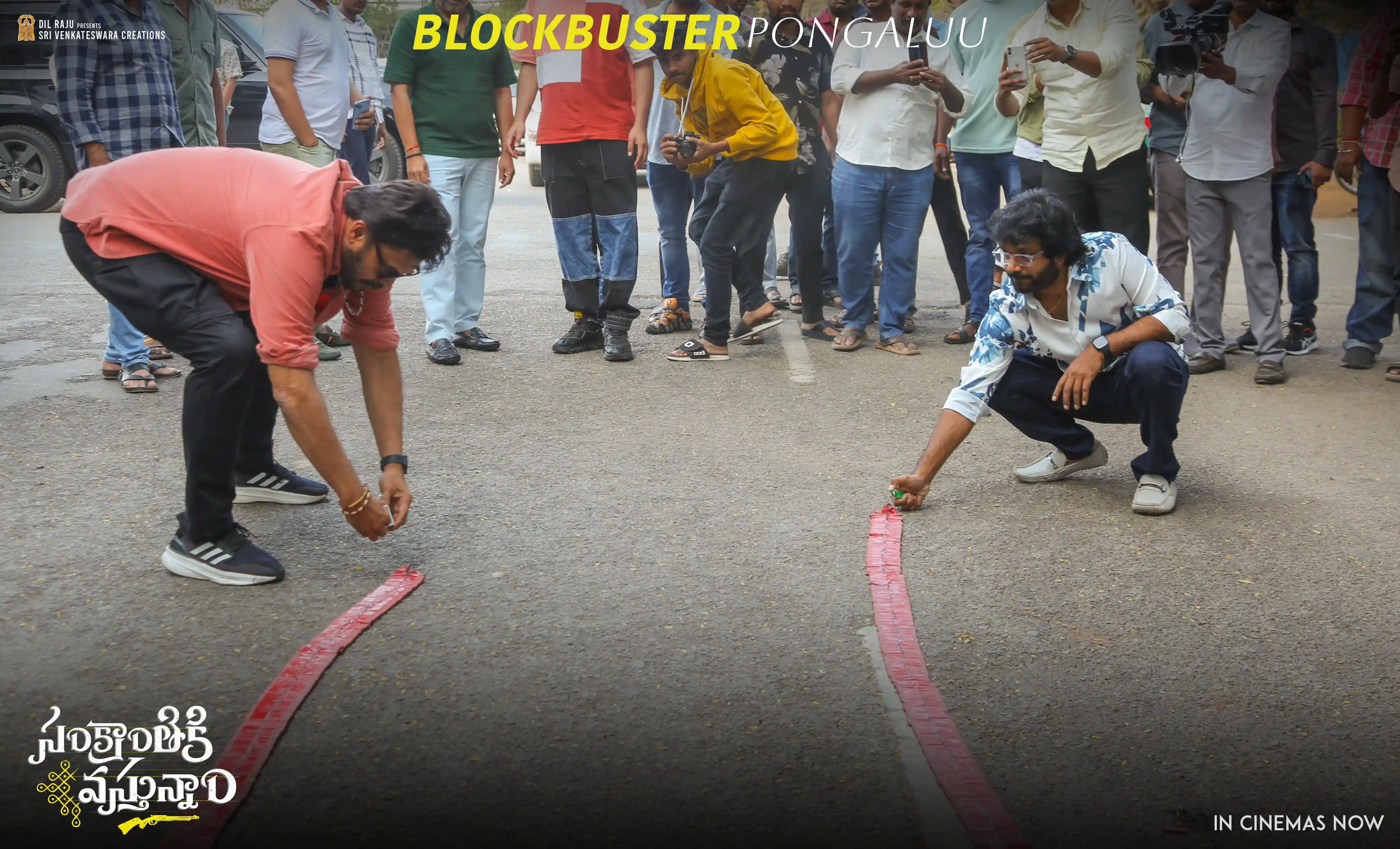 Sankranthiki Vasthunam Success Celebrations
