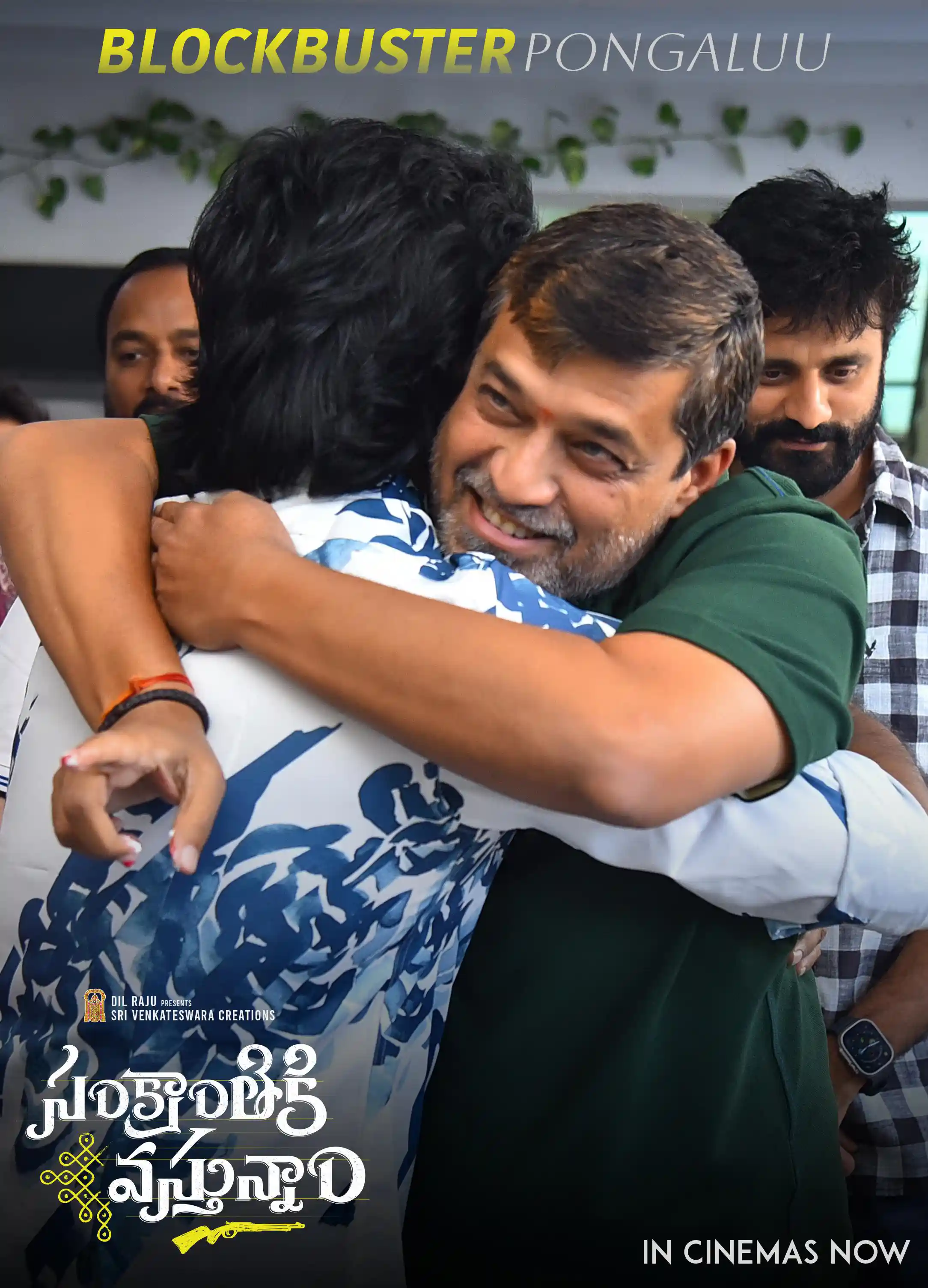 Sankranthiki Vasthunam Success Celebrations