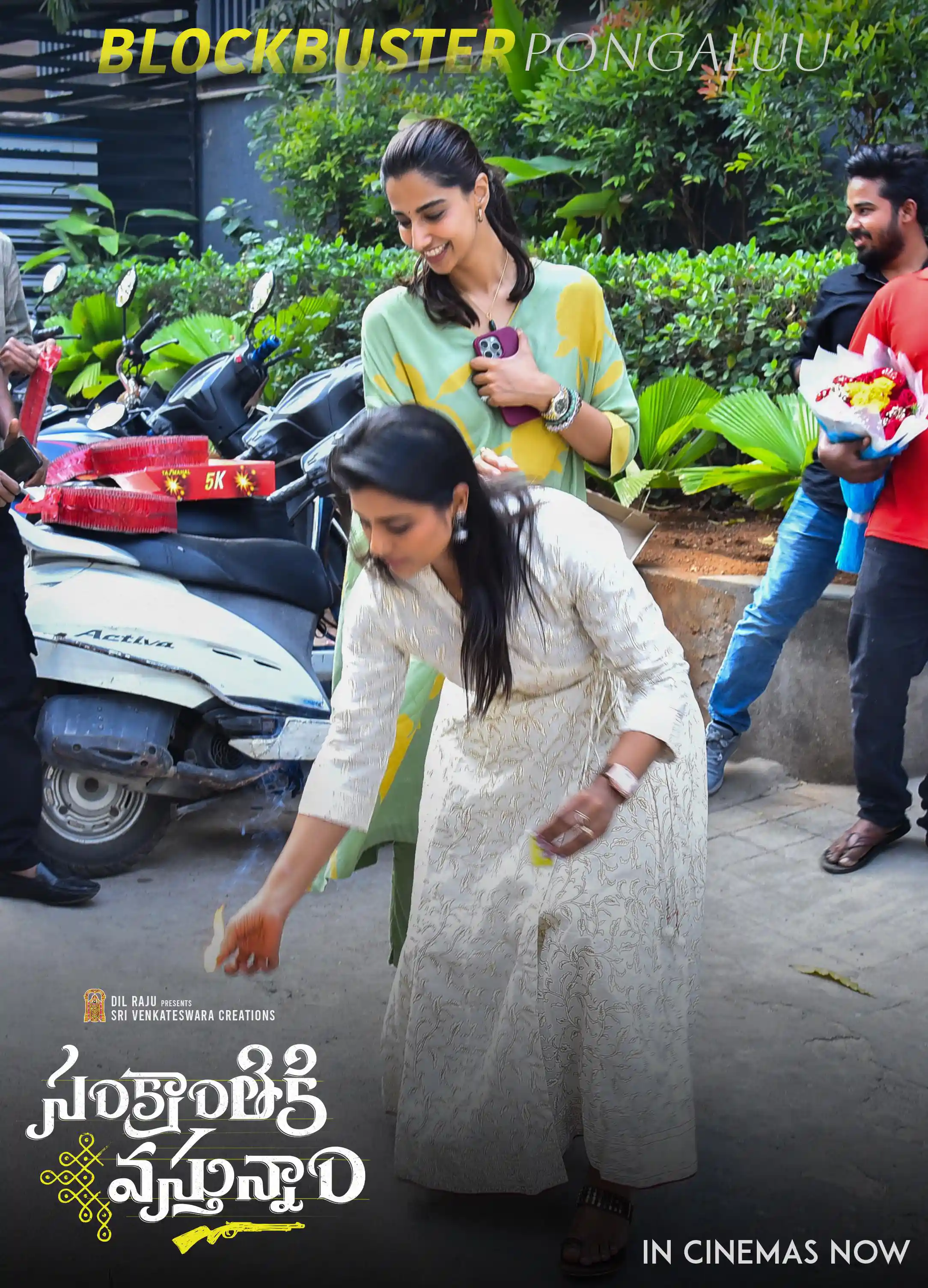 Sankranthiki Vasthunam Success Celebrations