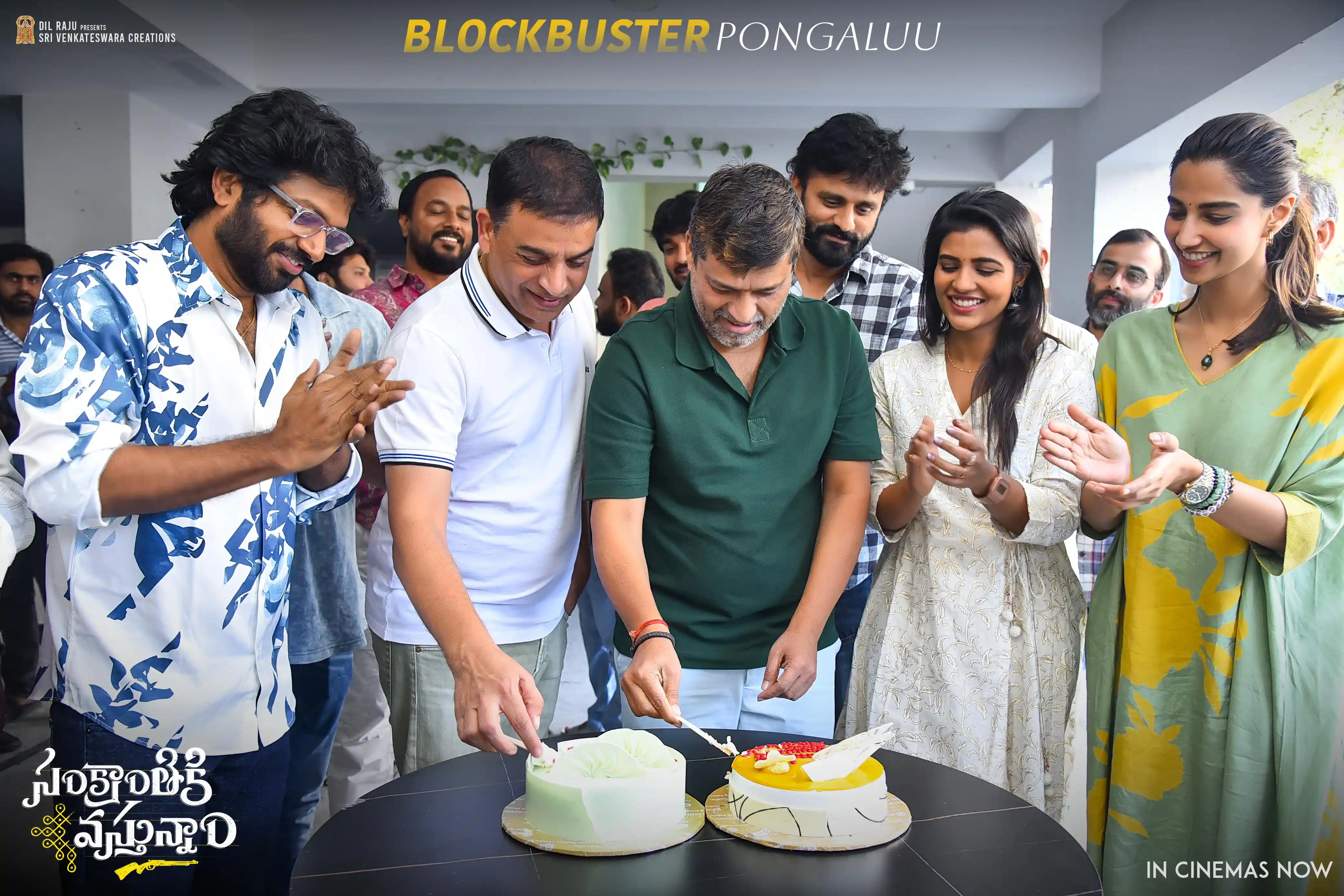 Sankranthiki Vasthunam Success Celebrations