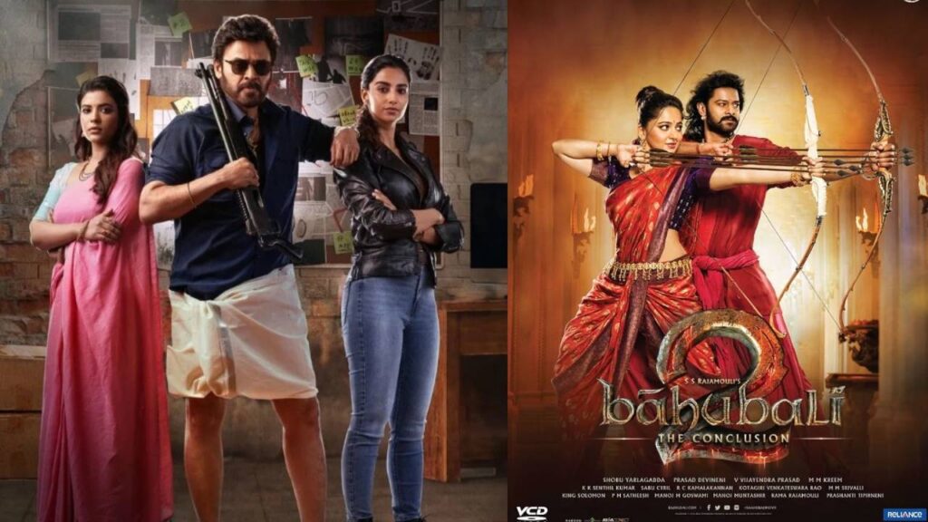 Sankranthiki Vasthunam movie Crossed the Bahubali2 record on day 13 in telugu states