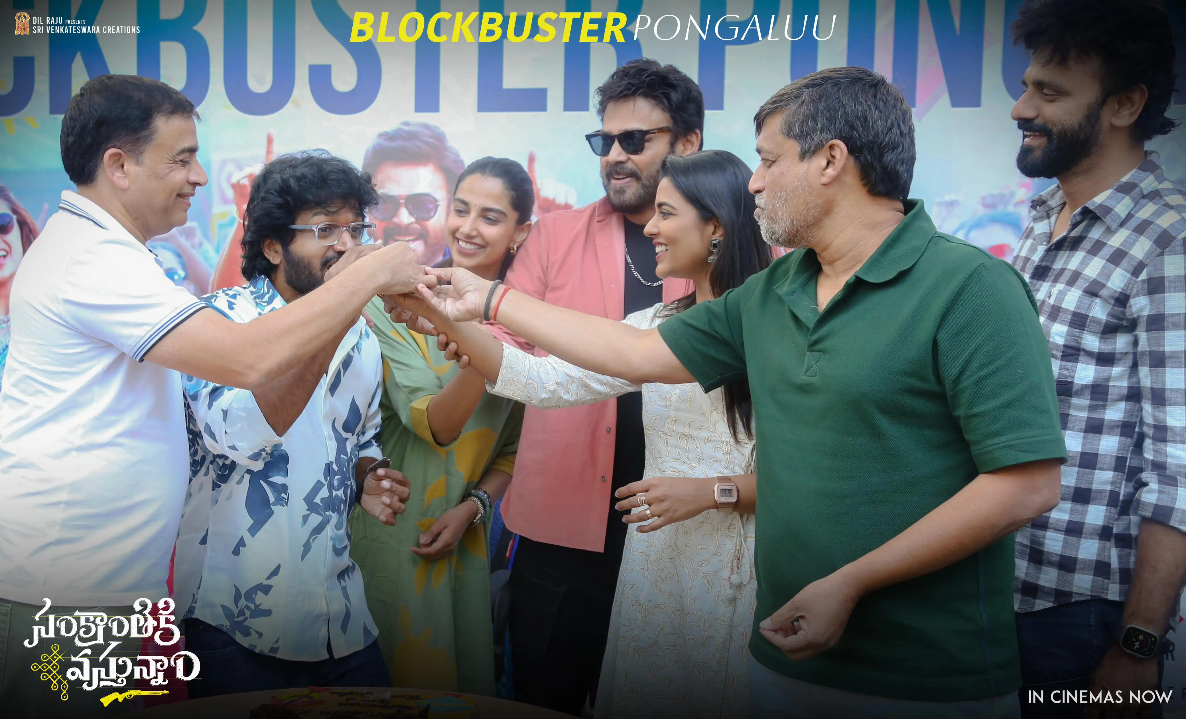 Sankranthiki Vasthunam Success Celebrations