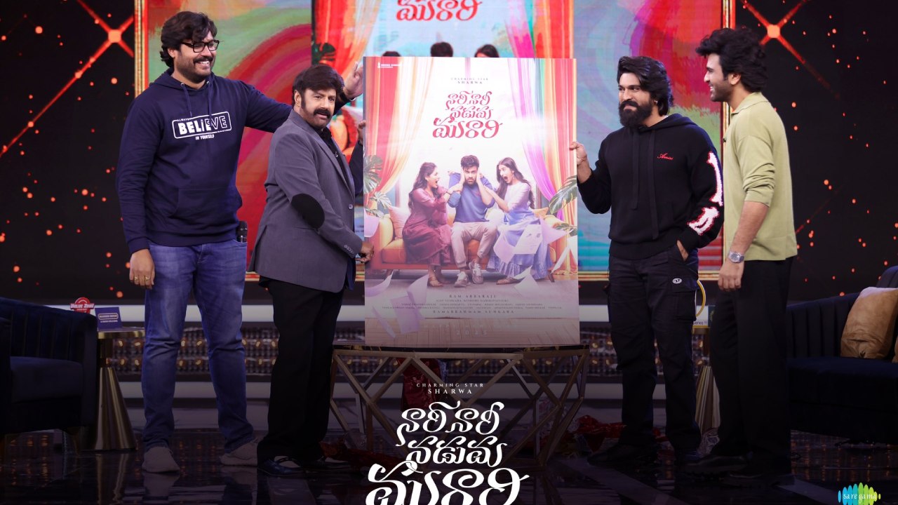 Sharwa 37 : శర్వానంద్ 37 టైటిల్, ఫస్ట్ లుక్ పోస్టర్ వచ్చేసింది.. బాలయ్య, చరణ్ చేతుల మీదుగా.. బాలయ్య సినిమా టైటిట్తోనే.. Sharwa 37 : శర్వానంద్ 37 టైటిల్, ఫస్ట్ లుక్ పోస్టర్ వచ్చేసింది.. బాలయ్య, చరణ్ చేతుల మీదుగా.. బాలయ్య సినిమా టైటిట్తోనే..