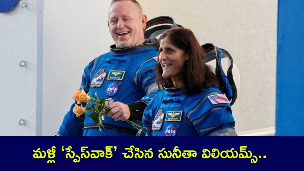 Sunita Williams, Butch Wilmore finally step outside