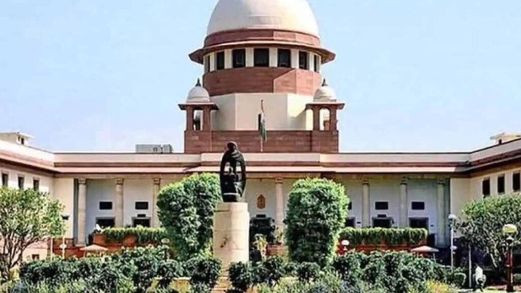 Supreme Court