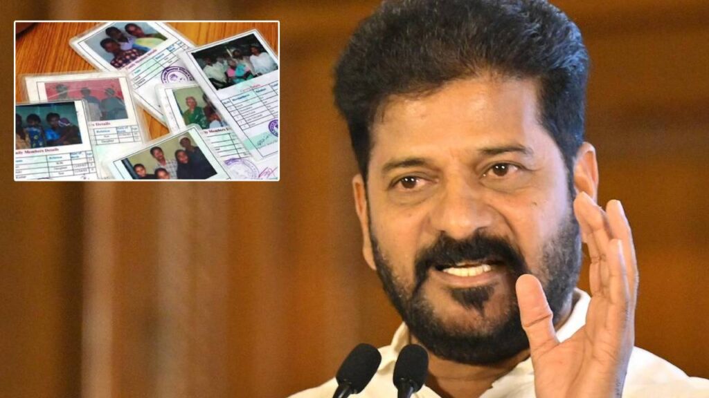 TG Ration Cards