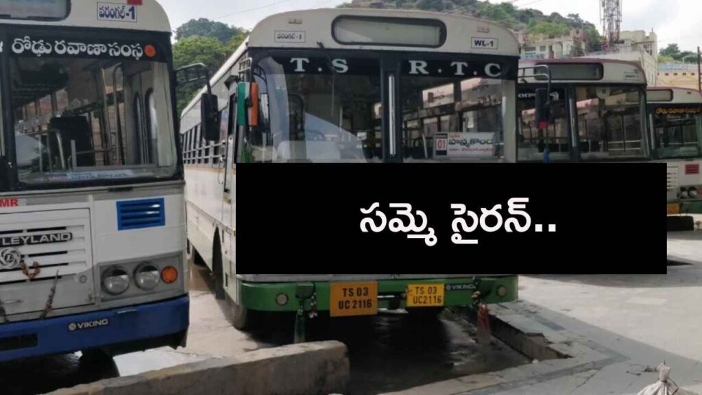 TGSRTC Unions Strike Notice