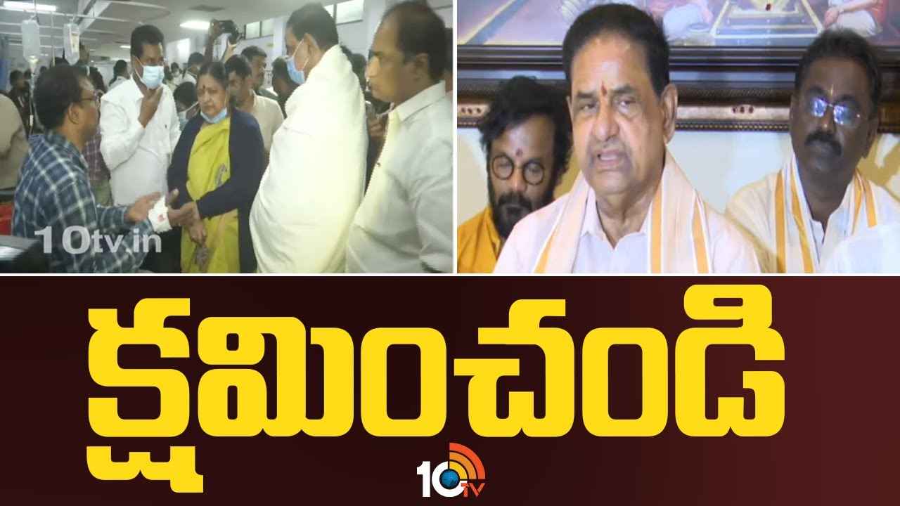 Tirupati Stampede Incident : తొక్కిసలాట ఘటనపై భక్తులకు క్షమాపణలు చెప్పిన టీటీడీ ఛైర్మన్ బీఆర్ నాయుడు.. Tirupati Stampede Incident : తొక్కిసలాట ఘటనపై భక్తులకు క్షమాపణలు చెప్పిన టీటీడీ ఛైర్మన్ బీఆర్ నాయుడు..